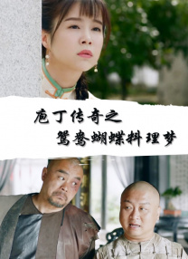 名模模特私拍大尺度视频